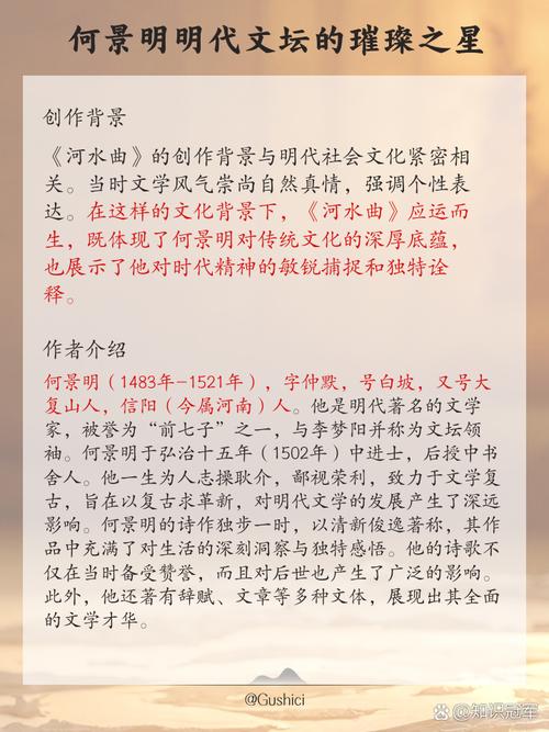 水滋养生命，诗如何诉说它的珍贵？-图1