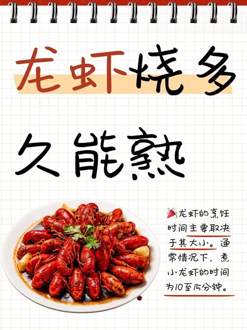 卤虾名言，卤虾说说-图2