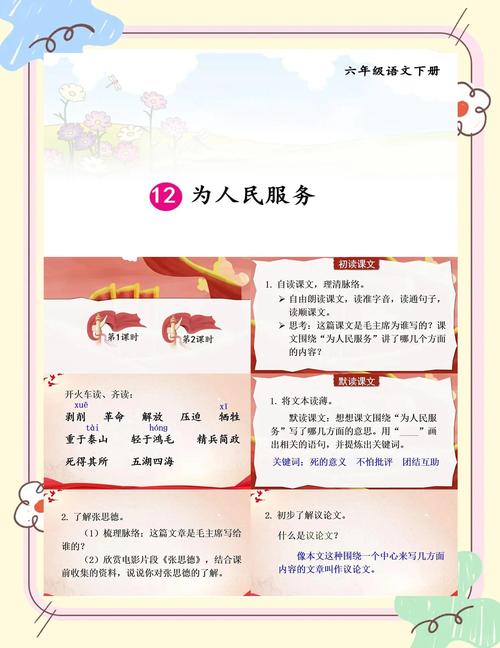 服务的诗歌，诗心何在？-图1