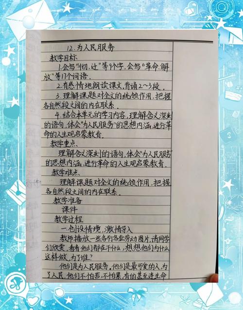 服务的诗歌，诗心何在？-图2