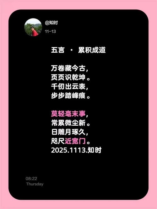 忆少年诗歌，歌曲忆少年-图2