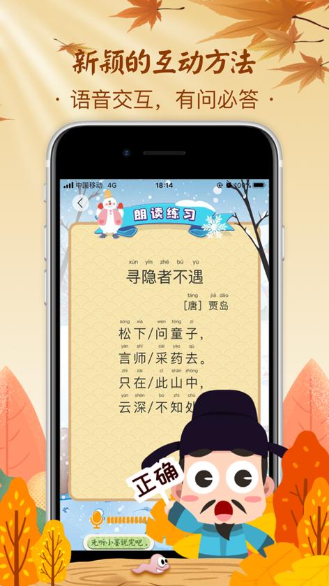 诗歌中诗歌,诗歌诗歌本app下载安装-图2 诗歌中诗歌,诗歌诗歌本app下载安装-图2