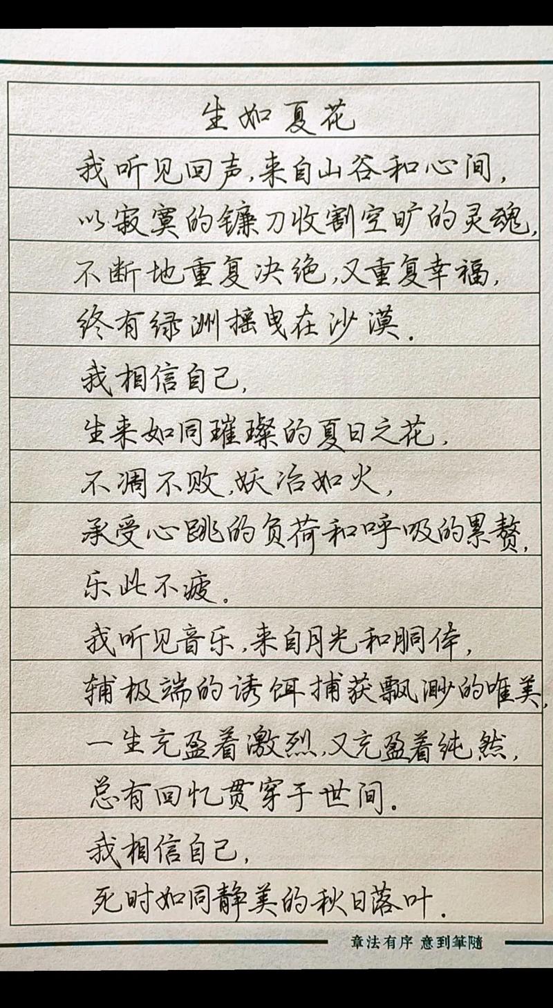 诗歌何以如此优美动人?-图1 诗歌何以如此优美动人?-图1