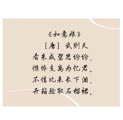 女权 诗歌，女权诗歌-图1