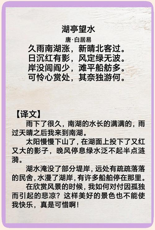 描写水的诗歌文章，描写水的诗歌文章有哪些-图1