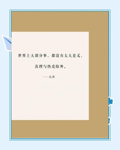 格雷格普利特名言，格雷格·普利特名言-图2