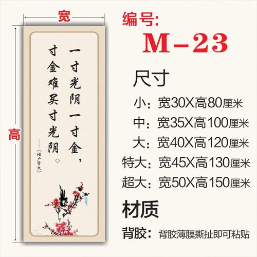 班级文化布置名人名言，班级文化布置名人名言大全-图2