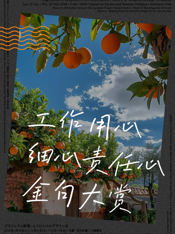 细心名人名言,细心名人名言10个-图2 细心名人名言,细心名人名言10个-图2