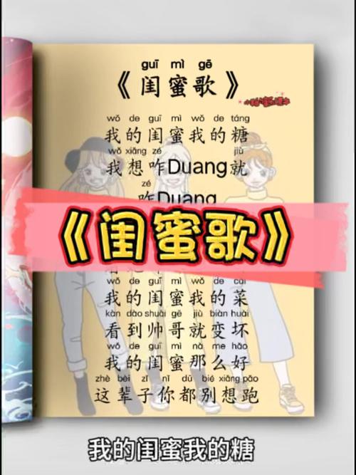 闺蜜 诗歌,闺蜜诗歌的鉴赏-图3 闺蜜 诗歌,闺蜜诗歌的鉴赏-图3