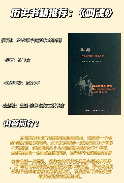 诗歌招魂,诗歌招魂 译意-图1 诗歌招魂,诗歌招魂 译意-图1