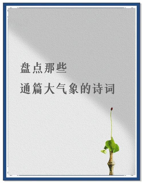 气象诗歌,气象诗歌50首-图1 气象诗歌,气象诗歌50首-图1