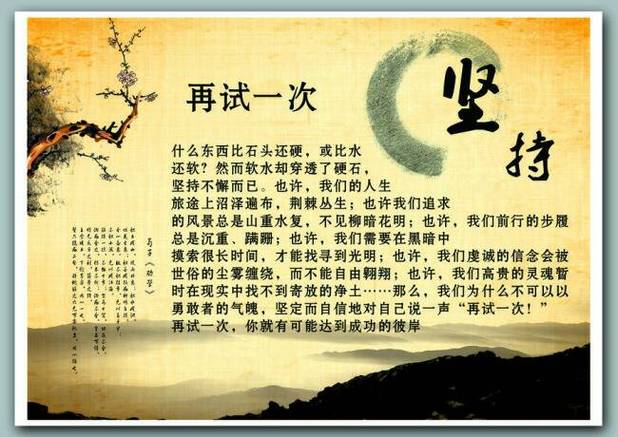 有关毅力的名言警句,有关毅力的名言警句有哪些-图3 有关毅力的名言警句,有关毅力的名言警句有哪些-图3