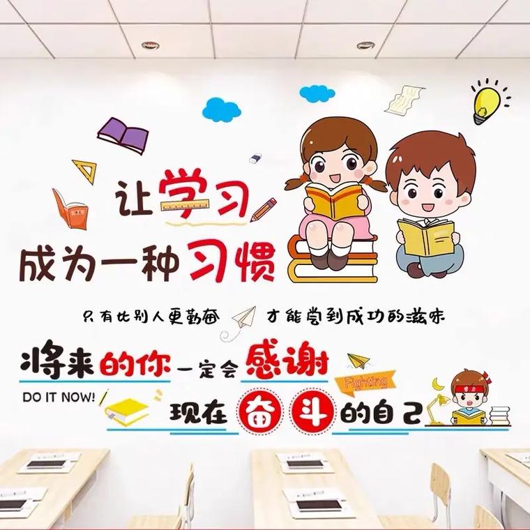 卧室名言,教室名言标语-图2 卧室名言,教室名言标语-图2