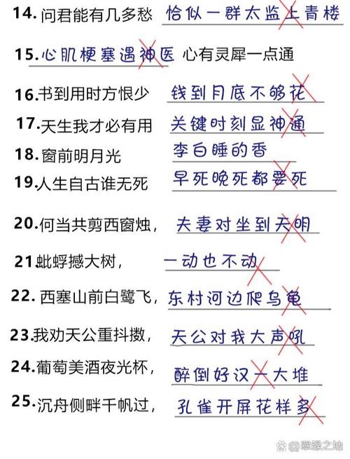 诗歌第一节中押韵的字是,诗歌第一节中押韵的字是什么-图1 诗歌第一节中押韵的字是,诗歌第一节中押韵的字是什么-图1