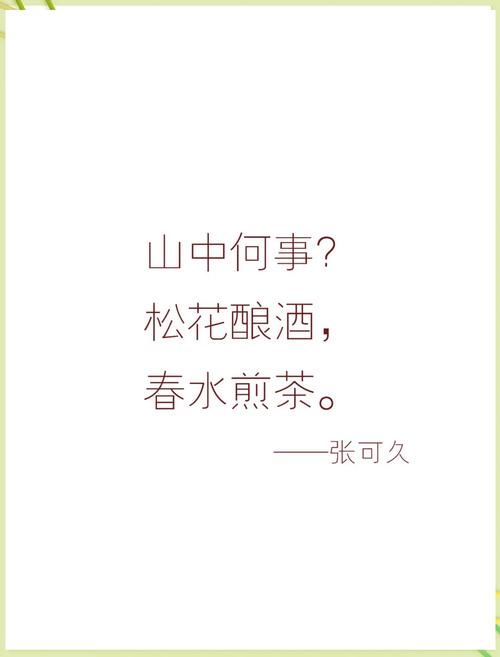 油茶 诗歌，油茶诗词-图2