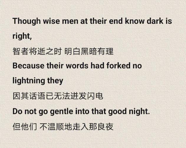 夜晚的英文诗歌，夜晚的英文诗歌有哪些-图3