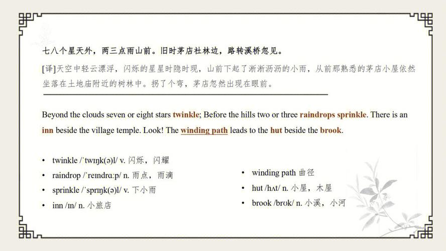 夜晚的英文诗歌，夜晚的英文诗歌有哪些-图1