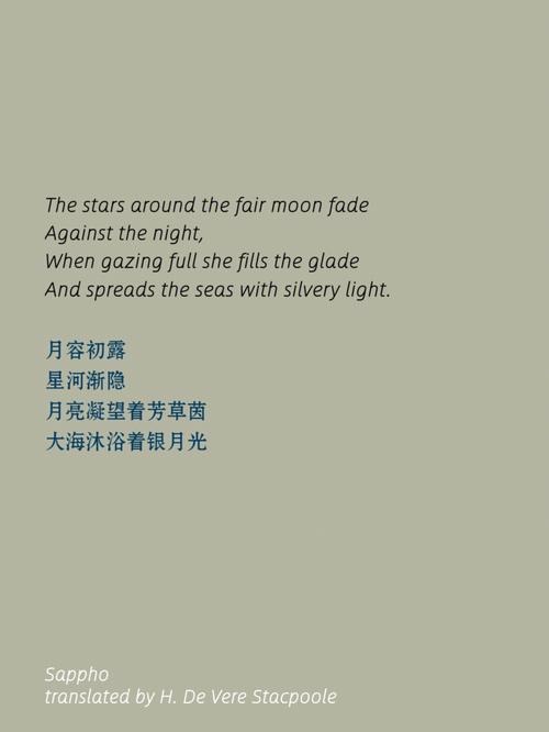 夜晚的英文诗歌，夜晚的英文诗歌有哪些-图2