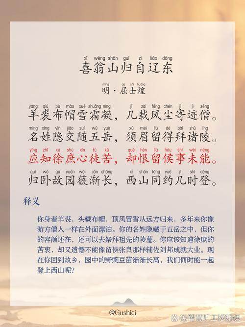 赞大连诗歌，赞美大连的诗歌原创-图3