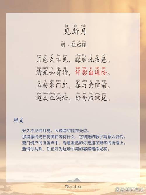 一月的诗歌，一月的诗歌有哪些-图1