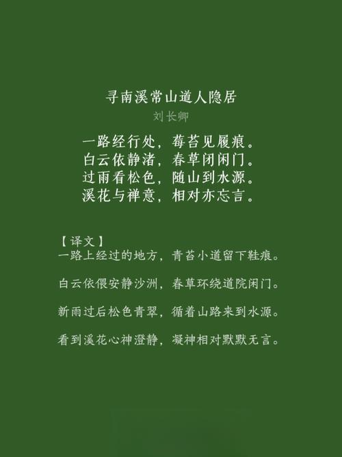 描写方法诗歌,描写方法诗歌有哪些-图3 描写方法诗歌,描写方法诗歌有哪些-图3