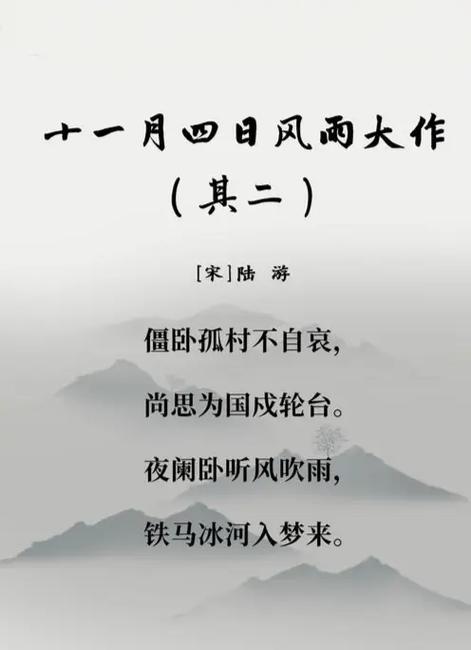 一月的诗歌，一月的诗歌有哪些-图3