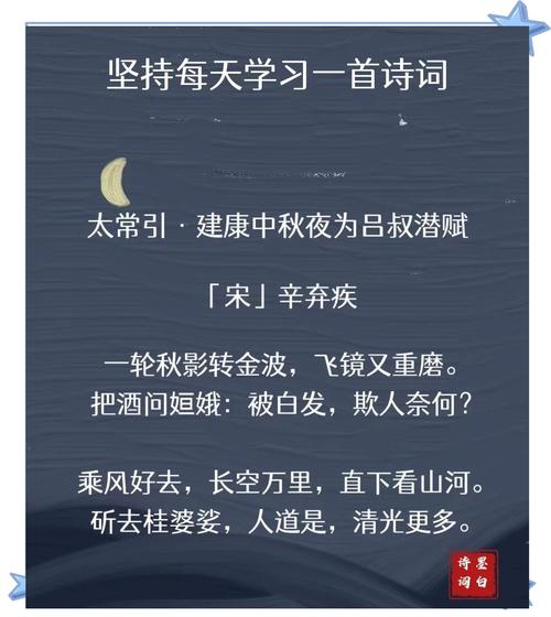 太康诗歌,太康诗歌在艺术形式上的特点是-图1 太康诗歌,太康诗歌在艺术形式上的特点是-图1