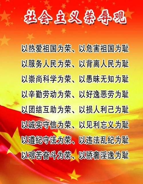 社会主义价值观的名言，关于社会价值观的名言警句-图2