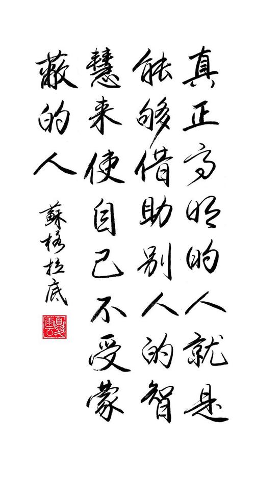 希腊 名言,希腊名言名句大全-图1 希腊 名言,希腊名言名句大全-图1