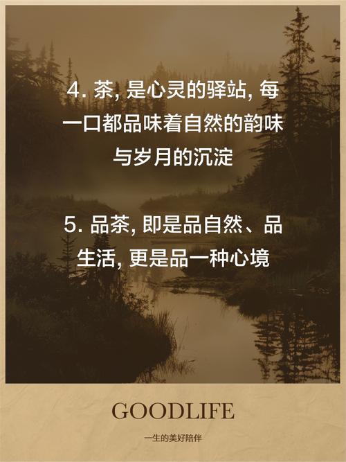 喝茶名言,喝茶名言名句-图1 喝茶名言,喝茶名言名句-图1