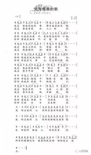 劝慰诗歌,劝慰诗歌原唱-图3 劝慰诗歌,劝慰诗歌原唱-图3