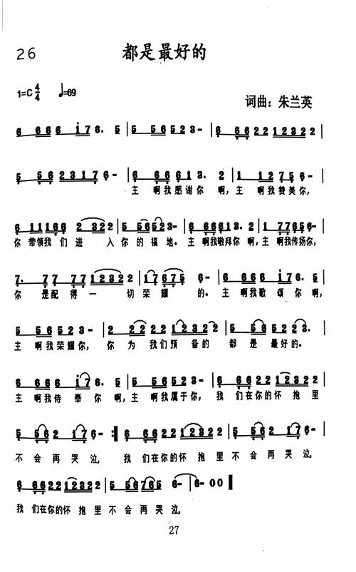 劝慰诗歌,劝慰诗歌原唱-图2 劝慰诗歌,劝慰诗歌原唱-图2