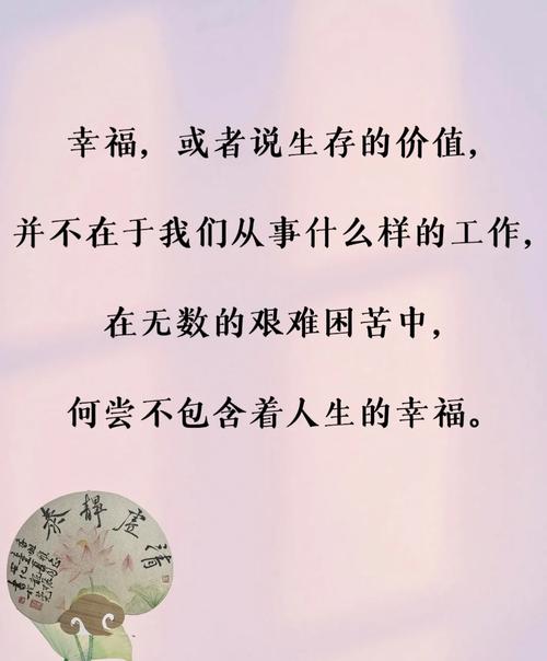 关于平凡的名人名言，关于平凡的名人名言有哪些-图3