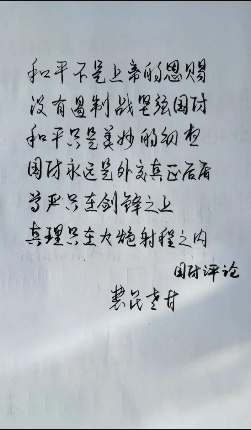 双刃剑名言，如何平衡利与害？-图2