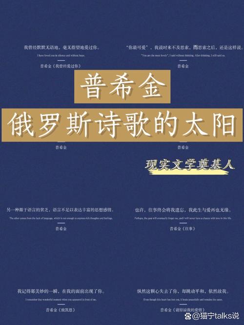 诗歌为何是太阳？-图1