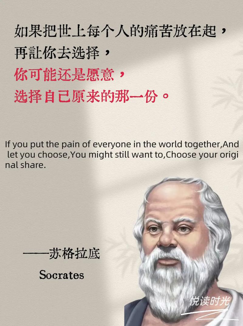 苏格拉底式爱情，究竟是什么？-图1