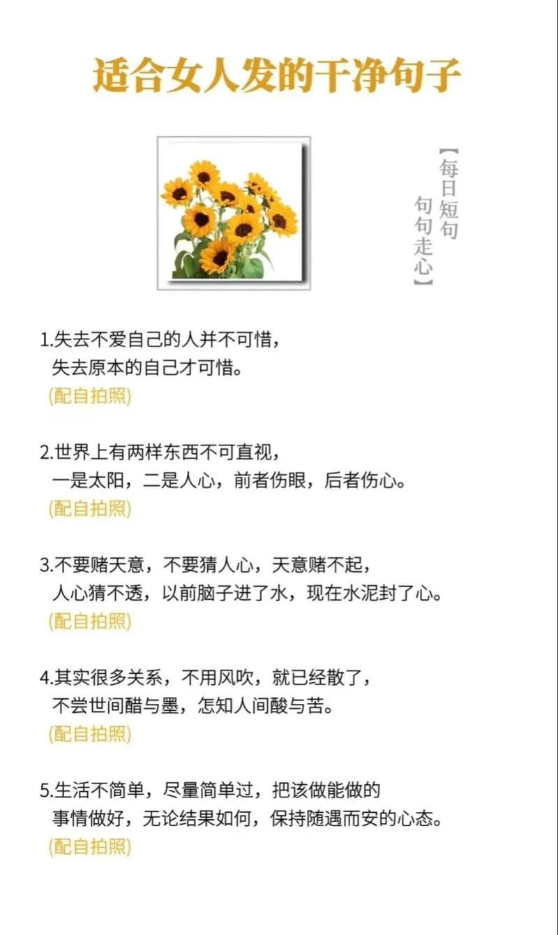 不要粗心的名言警句，不能粗心的名言-图2