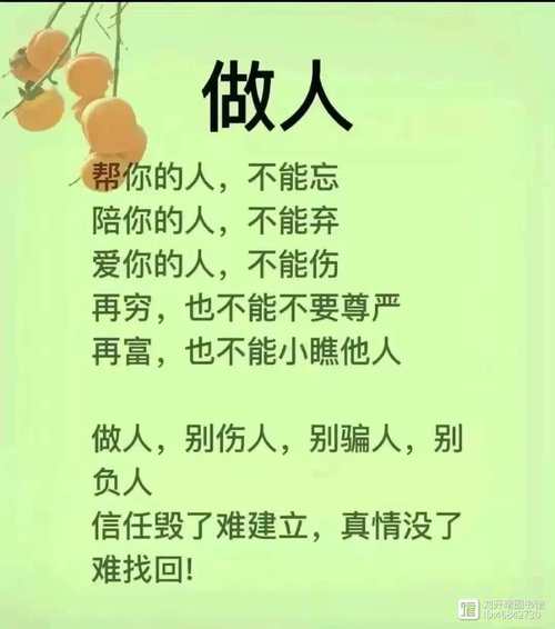 不要粗心的名言警句，不能粗心的名言-图1