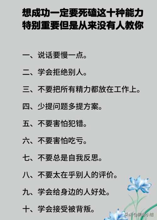 不要粗心的名言警句，不能粗心的名言-图3