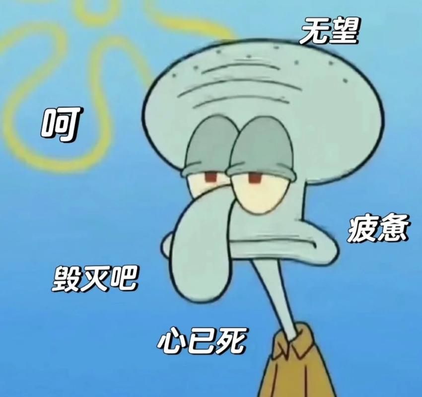 章鱼哥名言，章鱼哥名言语录-图3