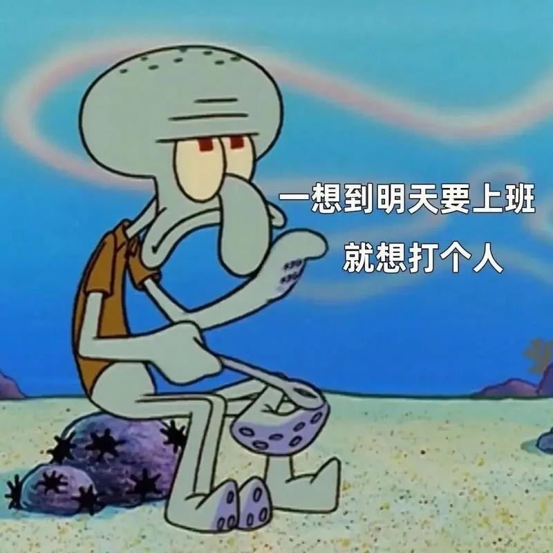 章鱼哥名言，章鱼哥名言语录-图2