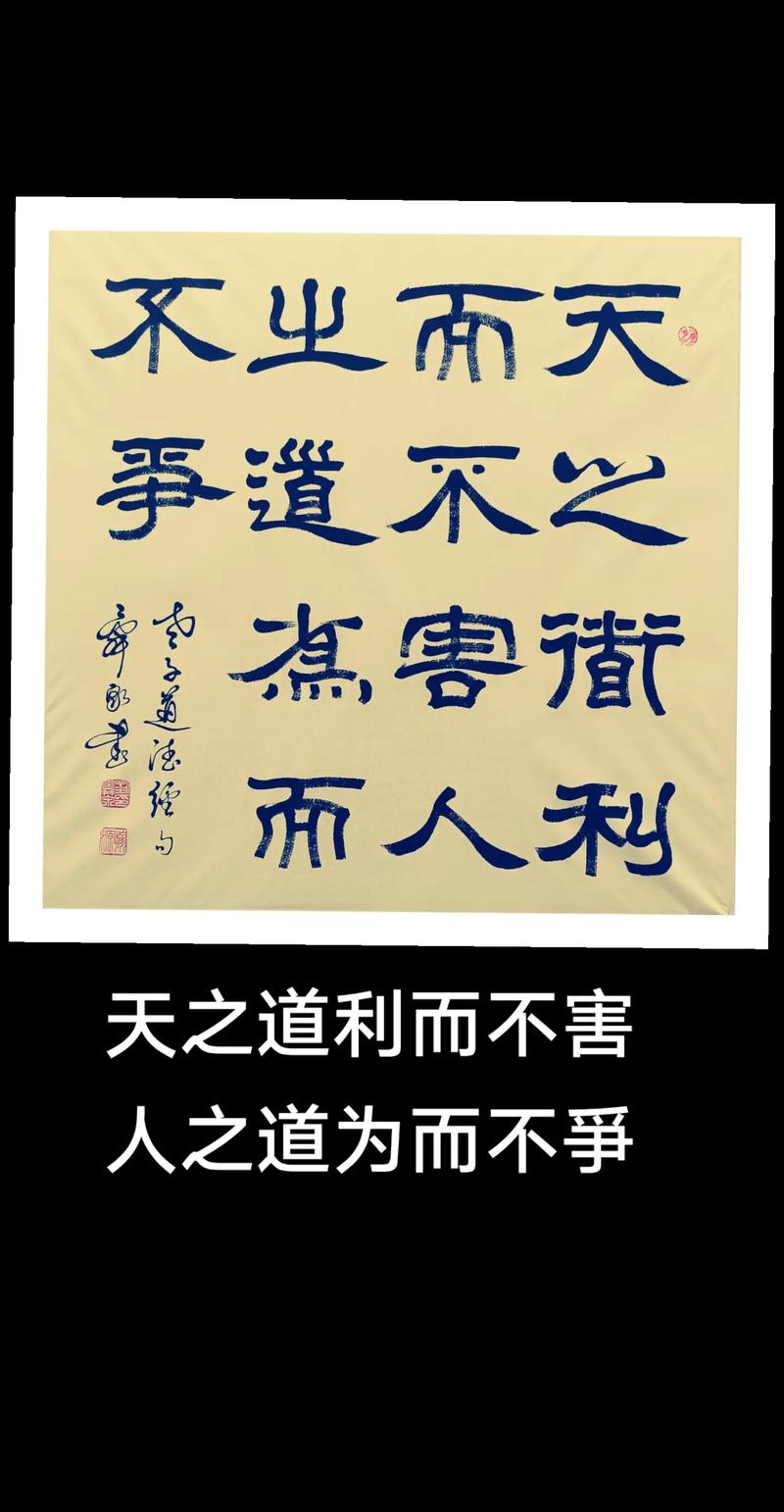 老子名言名句,老子名言名句经典十句-图3 老子名言名句,老子名言名句经典十句-图3