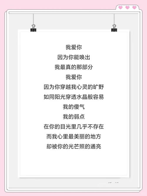 爱的钟声诗歌播放,爱的钟声诗歌播放视频-图1 爱的钟声诗歌播放,爱的钟声诗歌播放视频-图1
