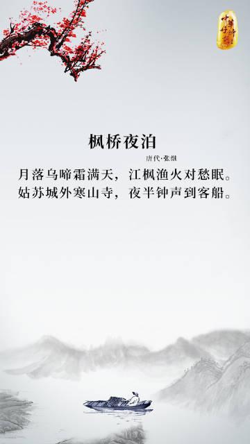 爱的钟声诗歌播放,爱的钟声诗歌播放视频-图3 爱的钟声诗歌播放,爱的钟声诗歌播放视频-图3