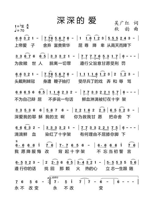 爱的钟声诗歌播放,爱的钟声诗歌播放视频-图2 爱的钟声诗歌播放,爱的钟声诗歌播放视频-图2