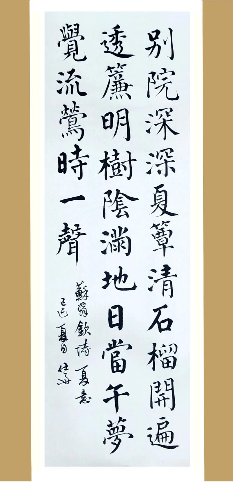 苏舜钦的诗歌，苏舜钦的诗歌风格是-图1