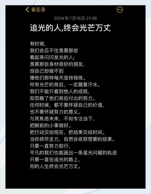 周有光名言,周有光名言名句-图3 周有光名言,周有光名言名句-图3