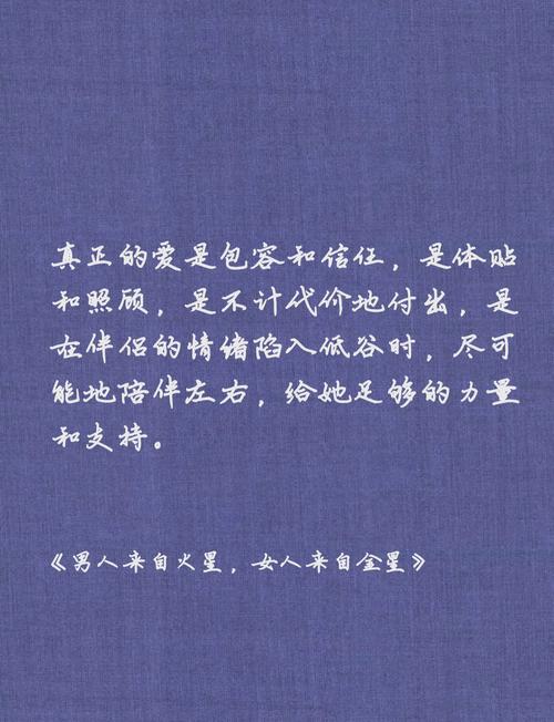 金星的名言名句,金星的名言名句有哪些-图2 金星的名言名句,金星的名言名句有哪些-图2