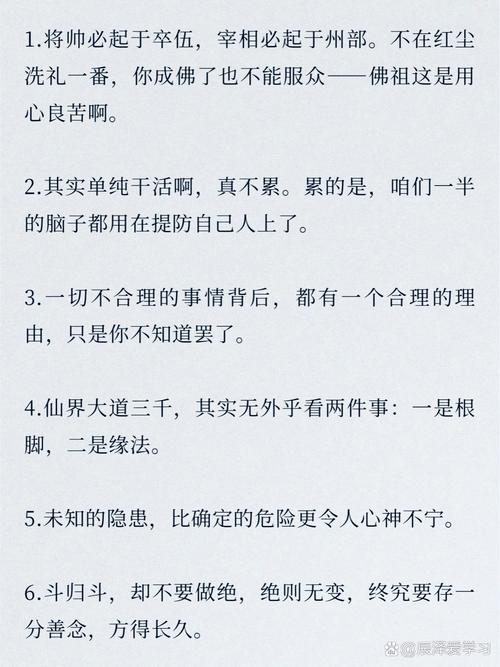 金星的名言名句,金星的名言名句有哪些-图1 金星的名言名句,金星的名言名句有哪些-图1