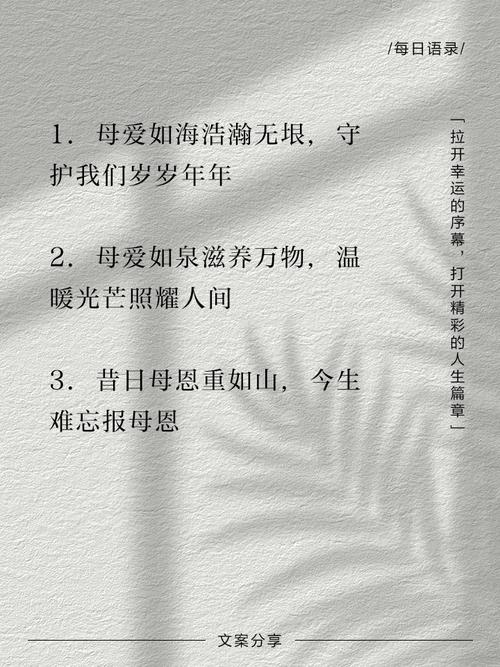 母亲诗句名言，哪句最触动你心？-图1